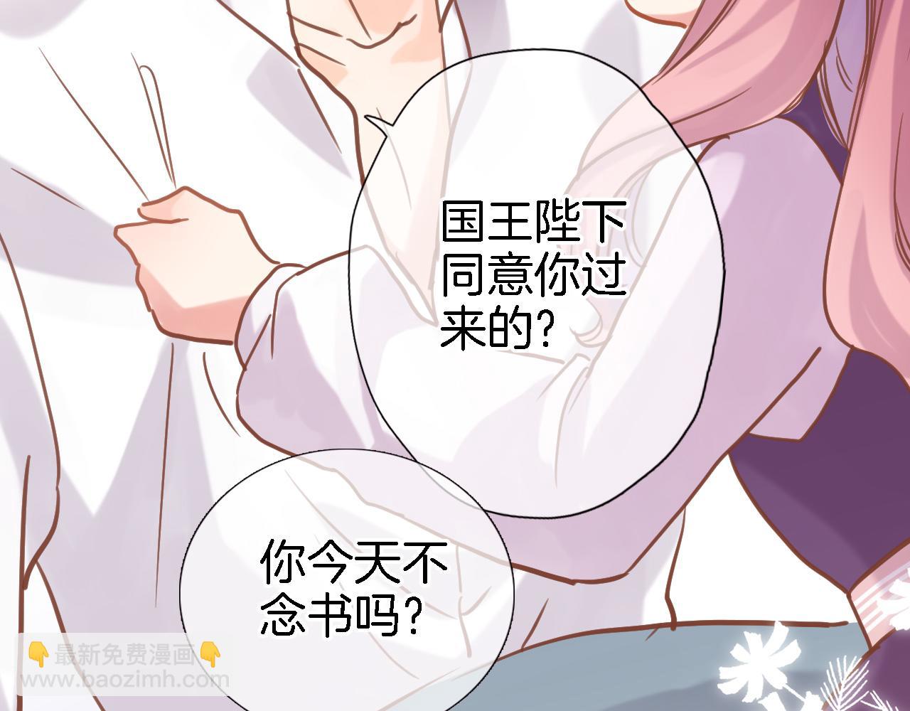第二十八话 公主和女王(1/2)-第30话
