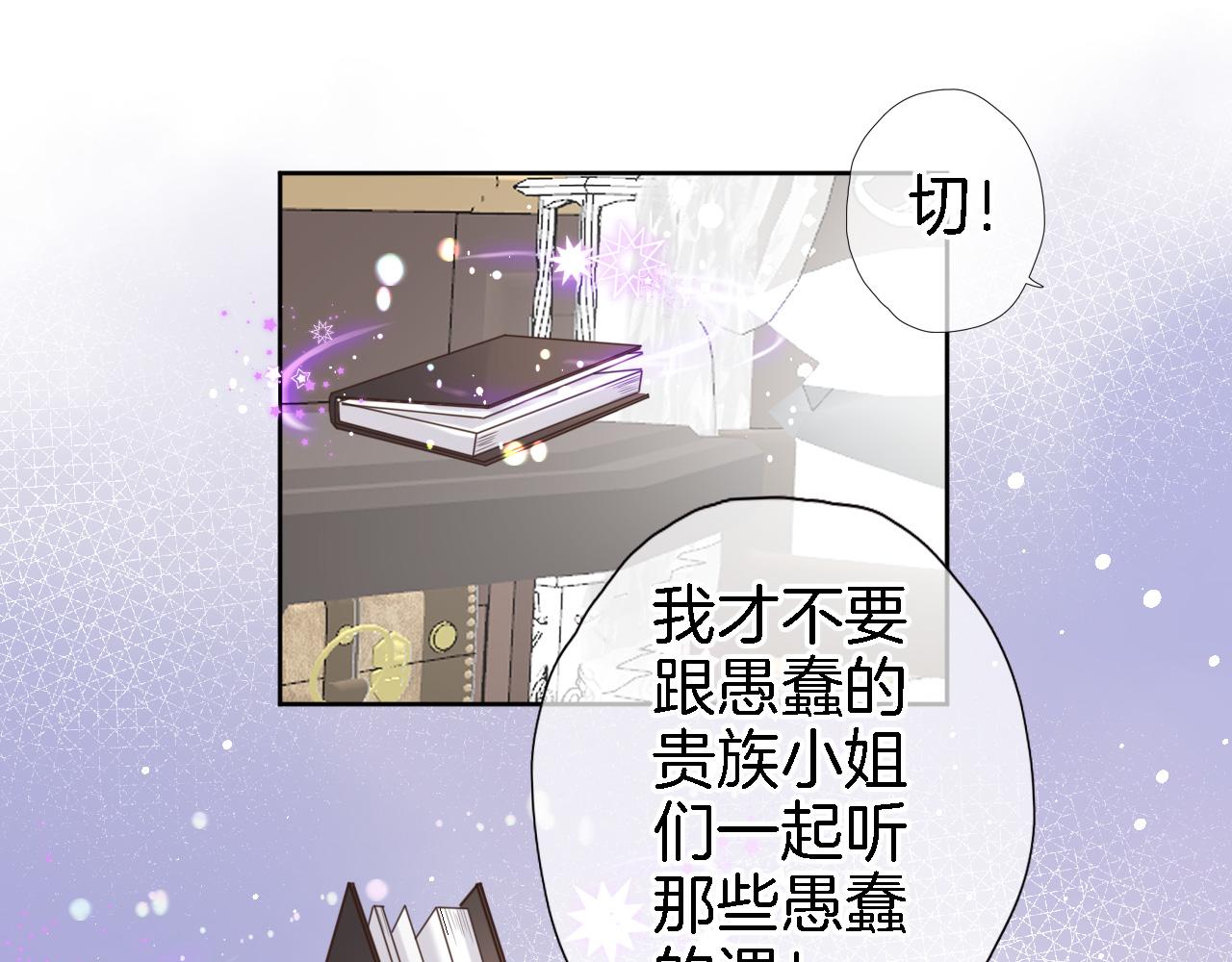 第二十八话 公主和女王(1/2)-第30话