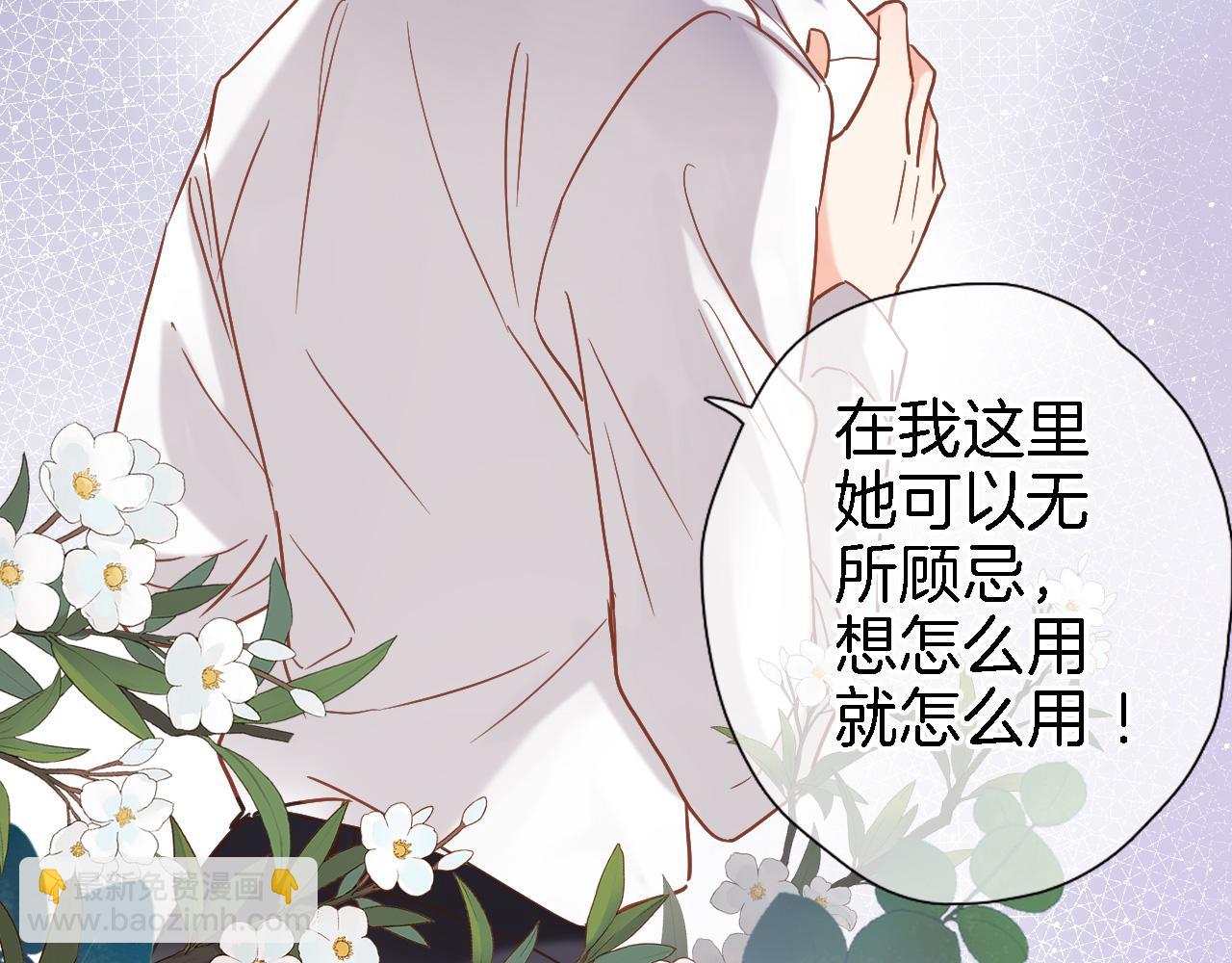 第二十八话 公主和女王(1/2)-第30话