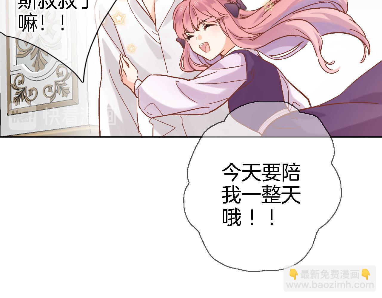 第二十八话 公主和女王(1/2)-第30话
