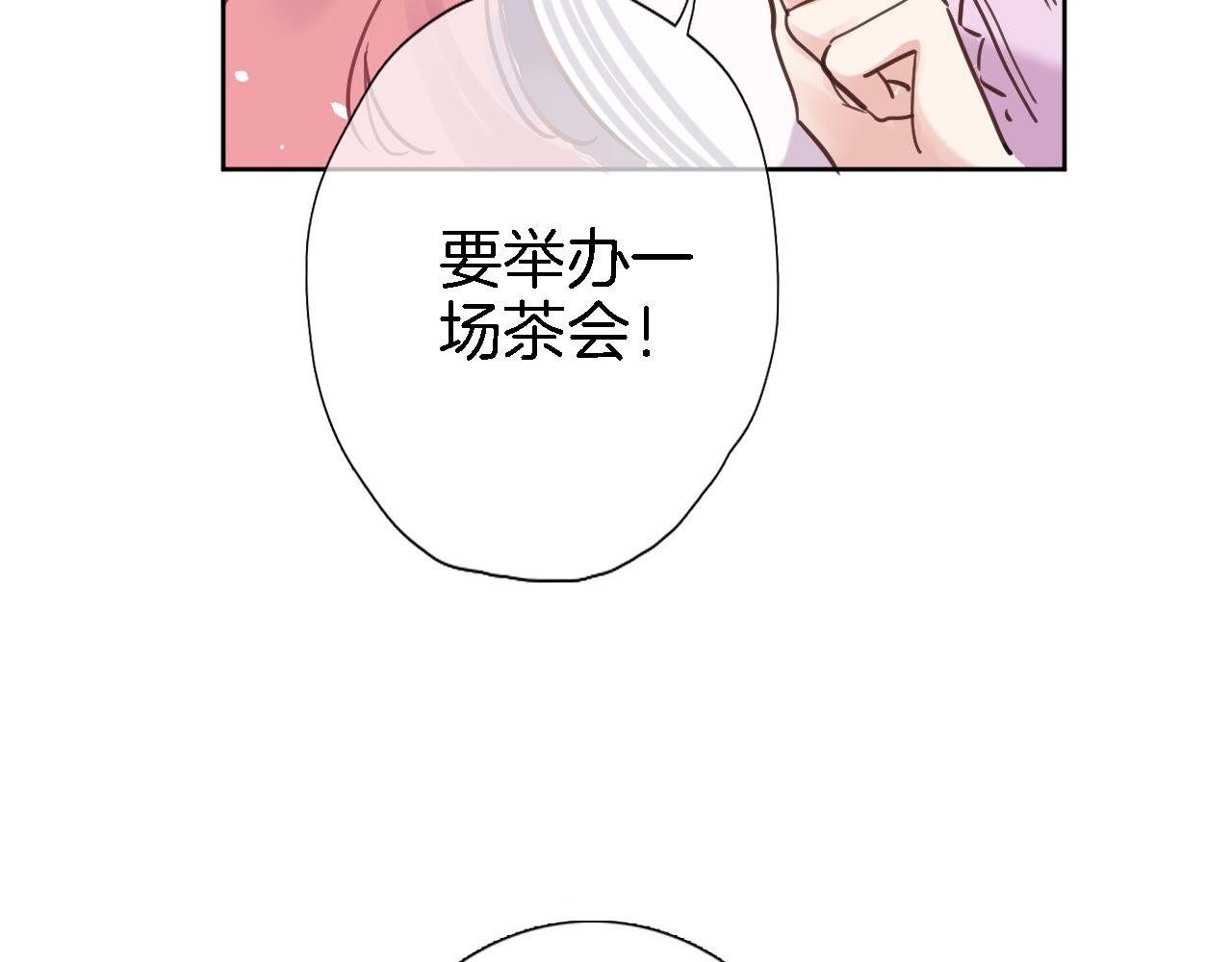 第二十八话 公主和女王(1/2)-第30话