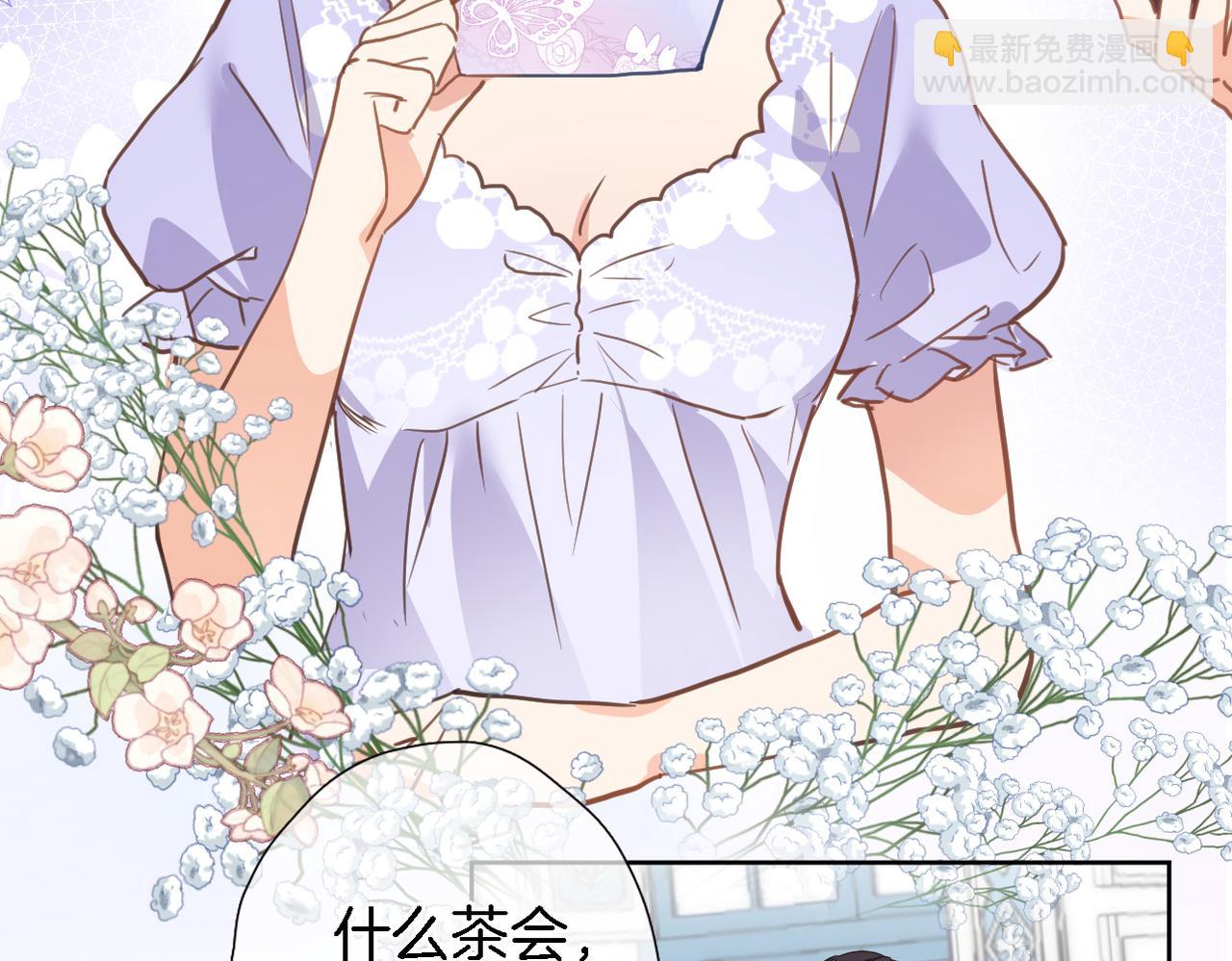 第二十八话 公主和女王(1/2)-第30话