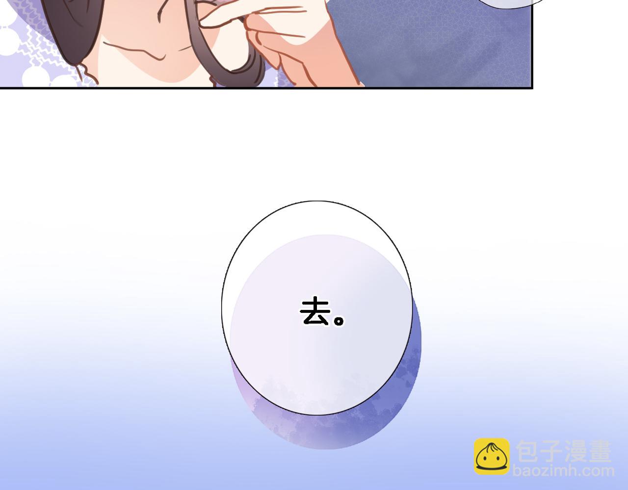 第二十八话 公主和女王(1/2)-第30话