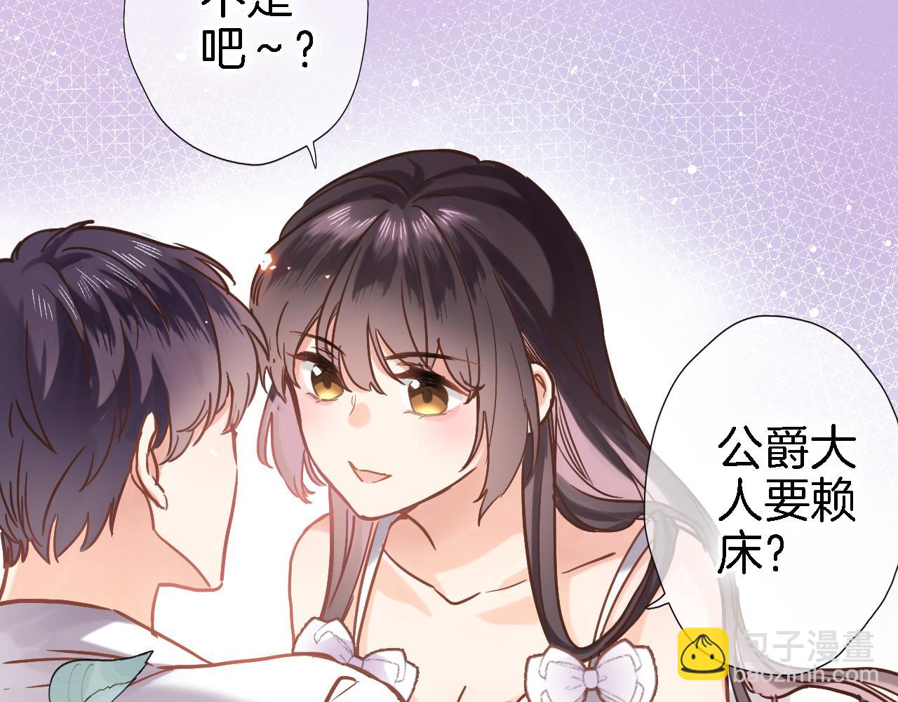 第二十八话 公主和女王(1/2)-第30话