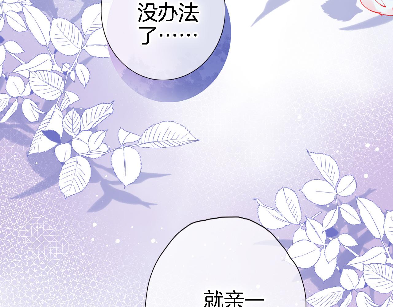 第二十八话 公主和女王(1/2)-第30话