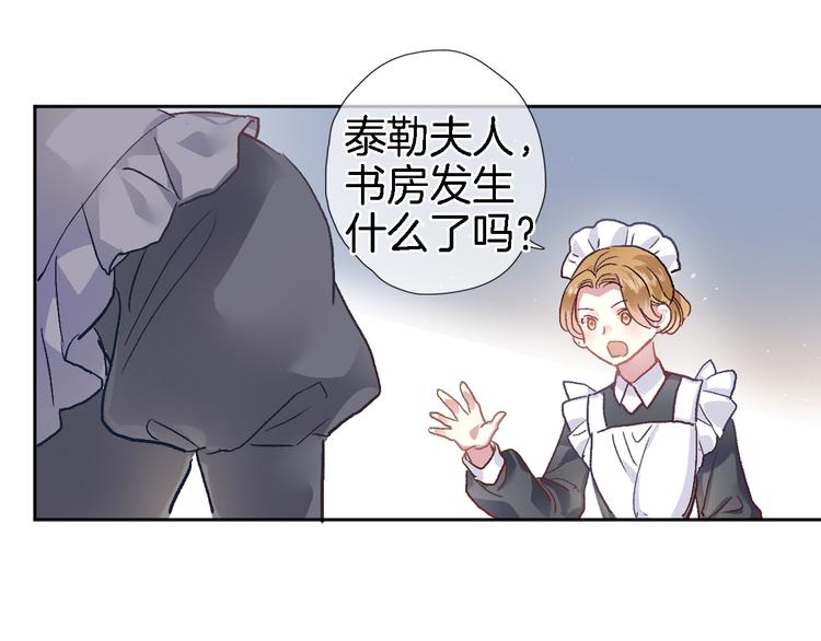 第四话 若即若离的吸引(1/2)-第4话