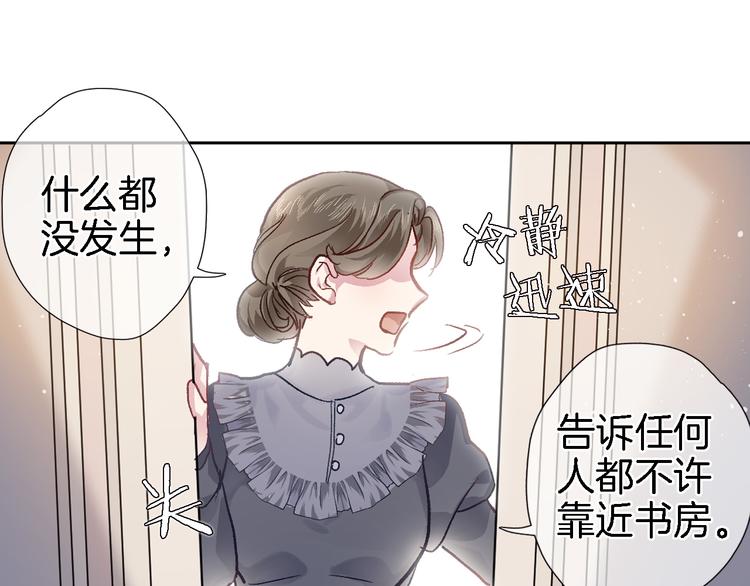 第四话 若即若离的吸引(1/2)-第4话
