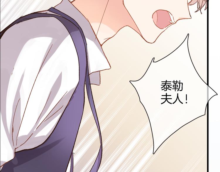 第四话 若即若离的吸引(1/2)-第4话