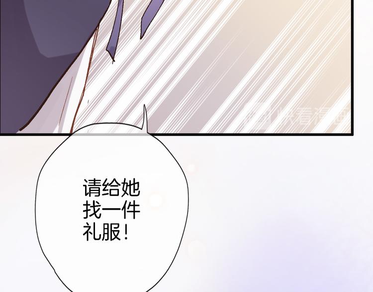 第四话 若即若离的吸引(1/2)-第4话