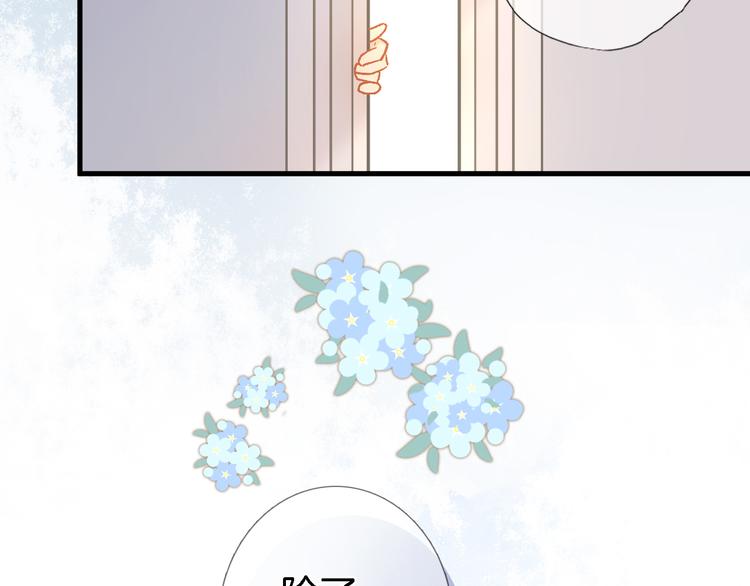 第四话 若即若离的吸引(1/2)-第4话