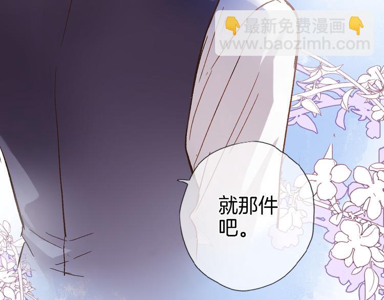 第四话 若即若离的吸引(1/2)-第4话
