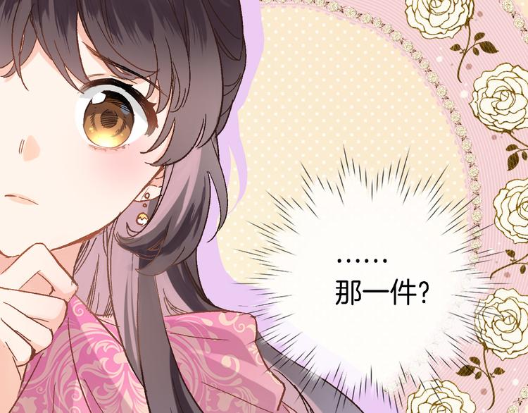 第四话 若即若离的吸引(1/2)-第4话