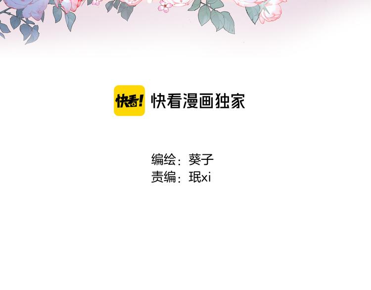 第四话 若即若离的吸引(1/2)-第4话