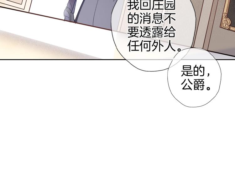 第四话 若即若离的吸引(1/2)-第4话