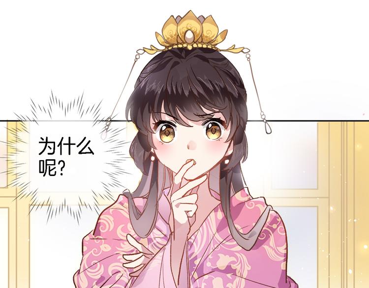 第四话 若即若离的吸引(1/2)-第4话