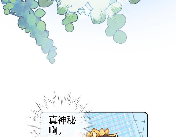 第四话 若即若离的吸引(1/2)-第4话