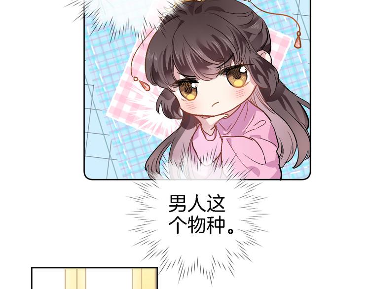 第四话 若即若离的吸引(1/2)-第4话