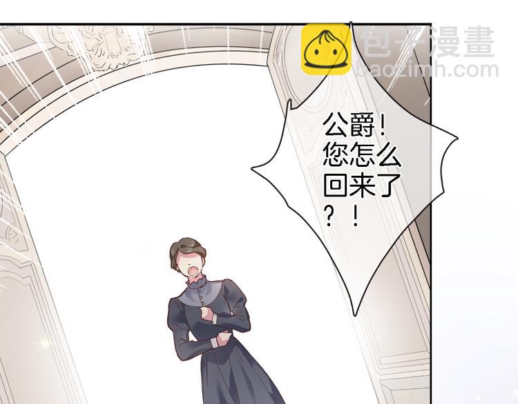 第四话 若即若离的吸引(1/2)-第4话