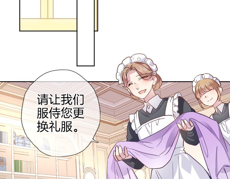 第四话 若即若离的吸引(1/2)-第4话