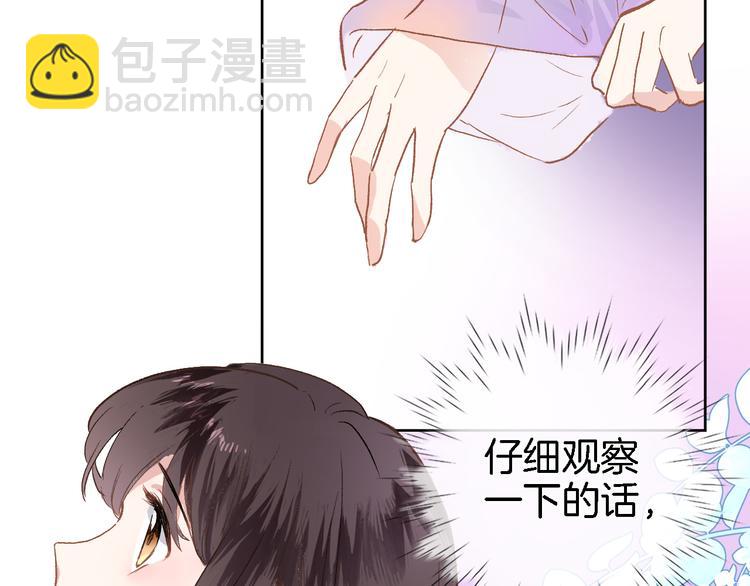 第四话 若即若离的吸引(1/2)-第4话