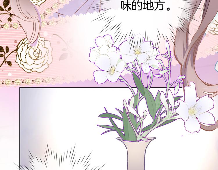 第四话 若即若离的吸引(1/2)-第4话