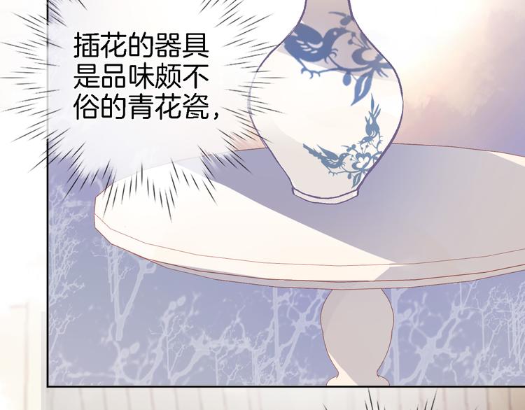 第四话 若即若离的吸引(1/2)-第4话