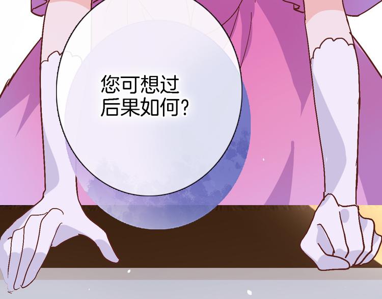 第三十话 忍无可忍(1/2)-第32话
