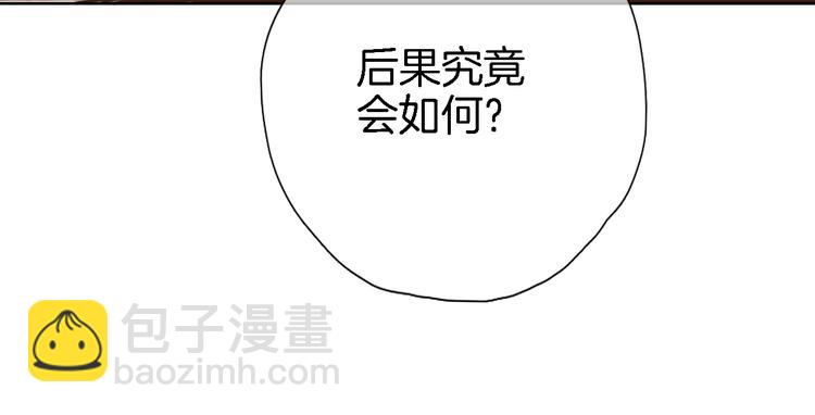 第三十话 忍无可忍(1/2)-第32话
