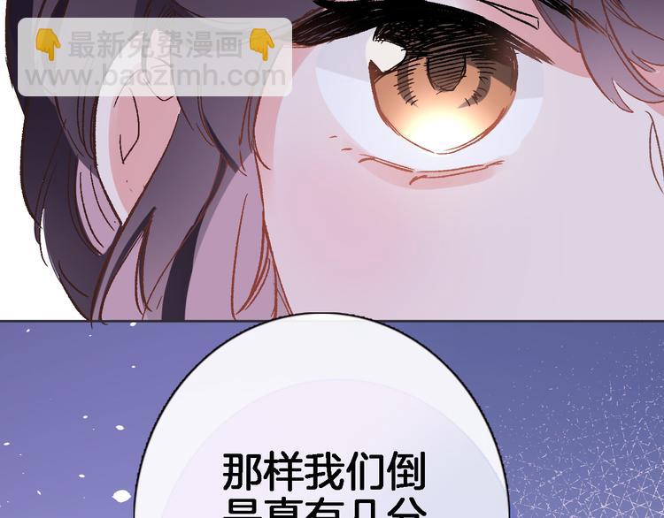 第三十话 忍无可忍(1/2)-第32话