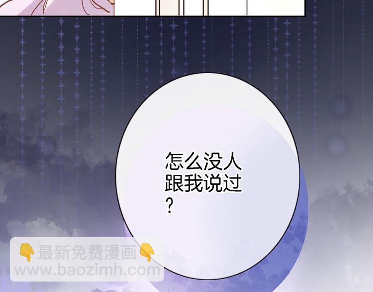 第三十话 忍无可忍(1/2)-第32话