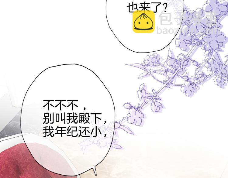 第三十话 忍无可忍(1/2)-第32话