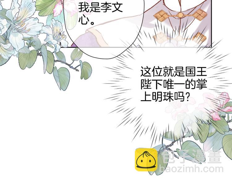 第三十话 忍无可忍(1/2)-第32话