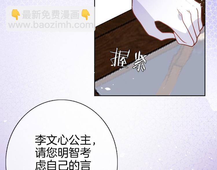 第三十话 忍无可忍(1/2)-第32话