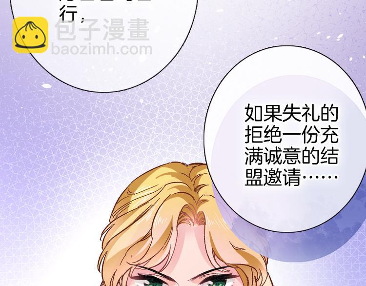 第三十话 忍无可忍(1/2)-第32话
