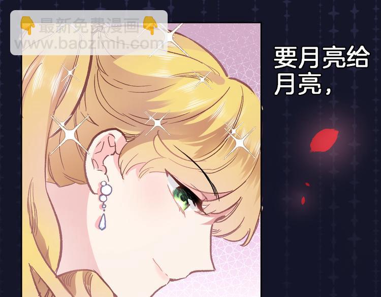 第三十二话 我的荣幸(1/3)-第34话