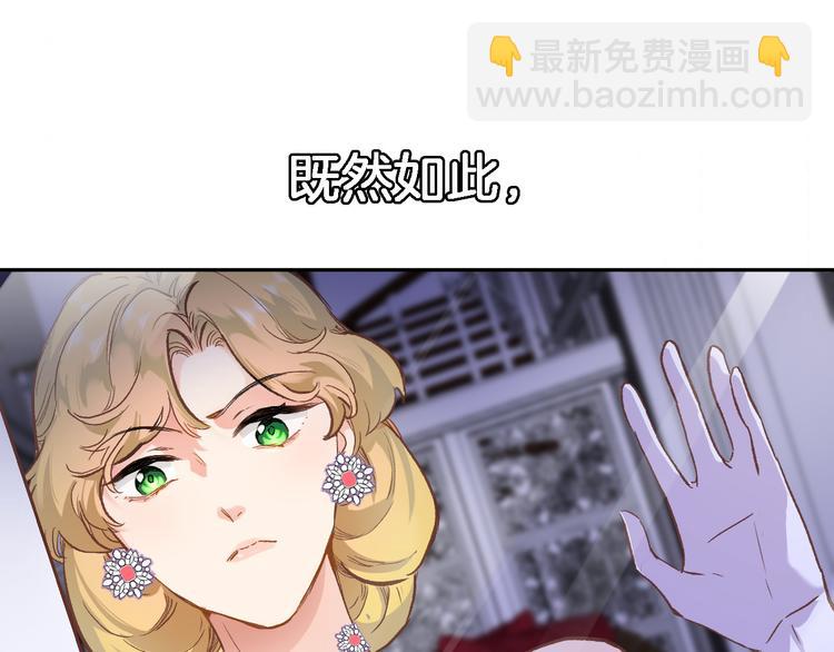 第三十二话 我的荣幸(1/3)-第34话