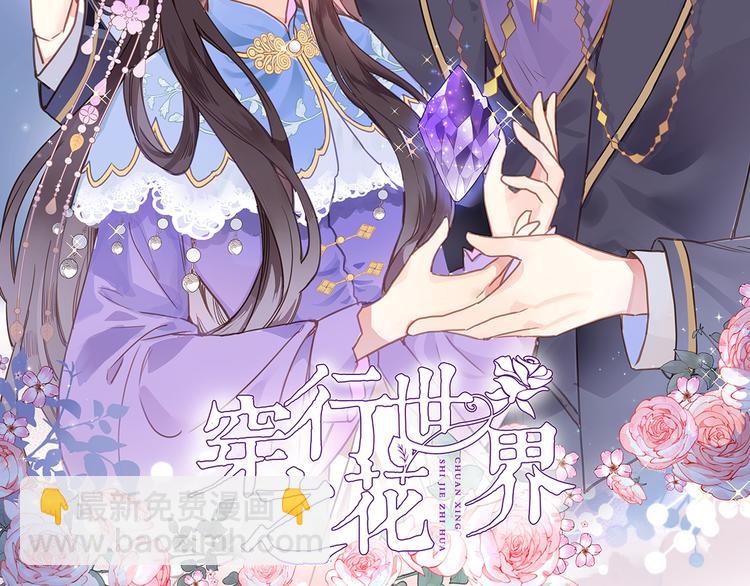 第三十二话 我的荣幸(1/3)-第34话