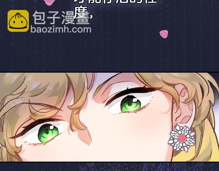 第三十二话 我的荣幸(1/3)-第34话