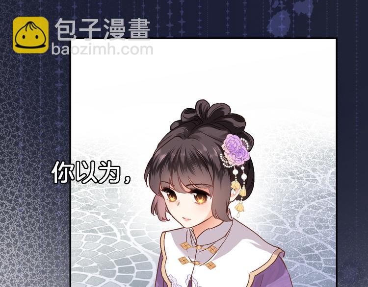 第三十二话 我的荣幸(1/3)-第34话