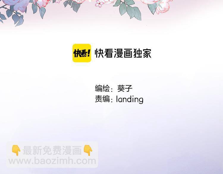 第三十二话 我的荣幸(1/3)-第34话