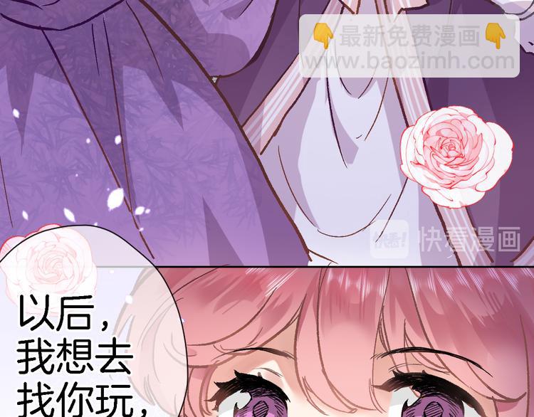 第三十二话 我的荣幸(1/3)-第34话