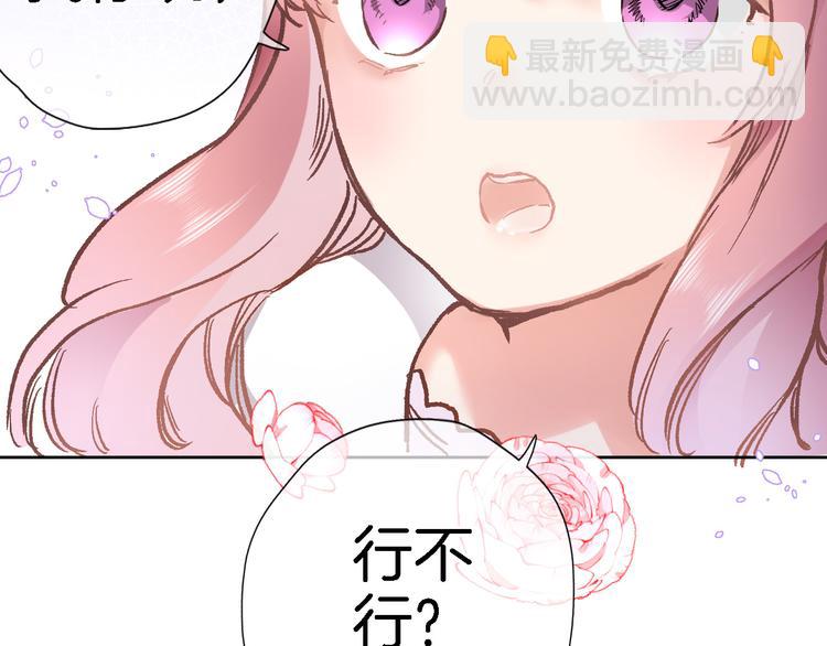 第三十二话 我的荣幸(1/3)-第34话