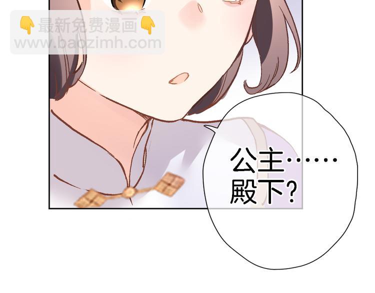 第三十二话 我的荣幸(1/3)-第34话