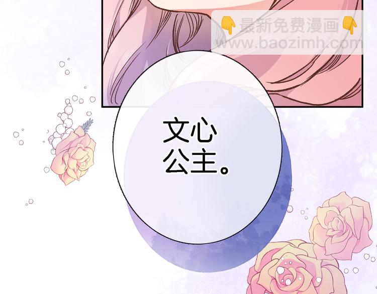 第三十二话 我的荣幸(1/3)-第34话