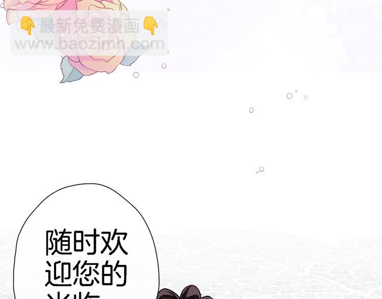 第三十二话 我的荣幸(1/3)-第34话