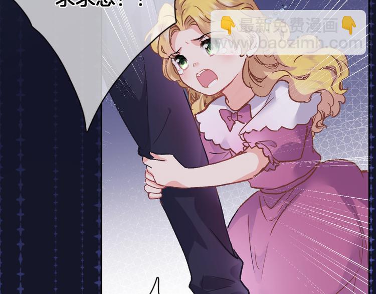 第三十二话 我的荣幸(1/3)-第34话