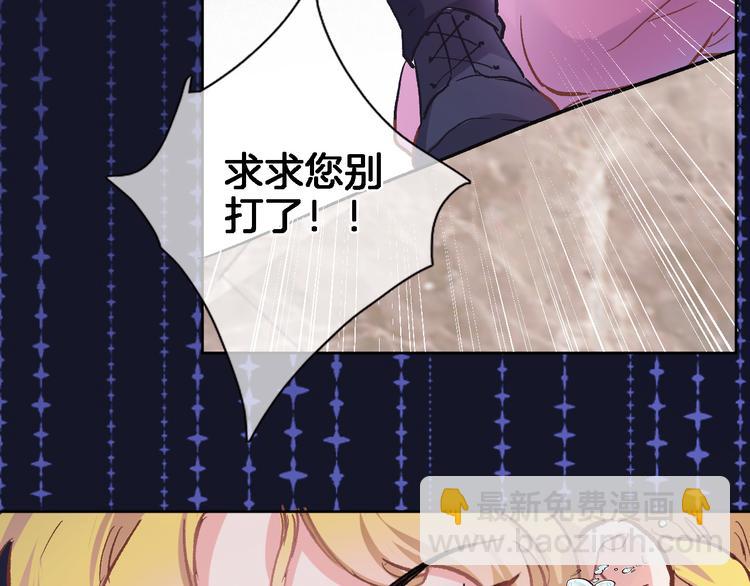 第三十二话 我的荣幸(1/3)-第34话