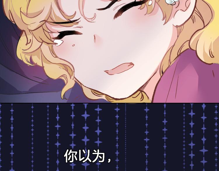 第三十二话 我的荣幸(1/3)-第34话