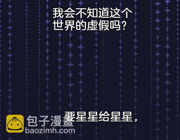 第三十二话 我的荣幸(1/3)-第34话