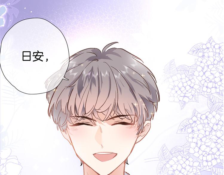 第三十四话 打破时间的限制(1/2)-第36话
